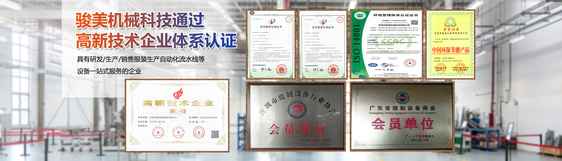 星空卫视直播李茏怡范志毅软件扎哈维梅开二度,李松益破门,友谊赛广州富力